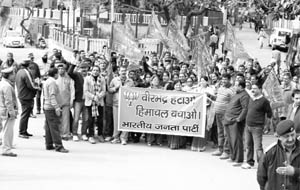 BJP leaders protest against price rise and corruption in Nahan on Wednesday.