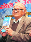 Kedar Singh Fonia