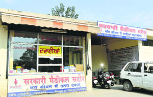Jan Aushadhi Centre at Lord Mahavir Civil Hospital, Ludhiana.