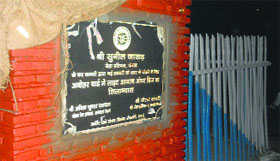 The pillar, with a stone bearing CLP leader Sunil Jakhars name as chief guest of the foundation-laying function, which was put up and later removed.
