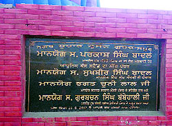 The foundation stone of the new bus stand, which was laid by Deputy Chief Minister Sukhbir Singh Badal in 2012