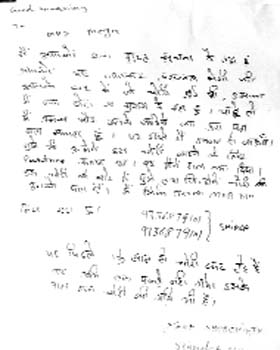 The letter containing the details of the theft