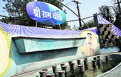 Shri Ram Chowk near the MC office