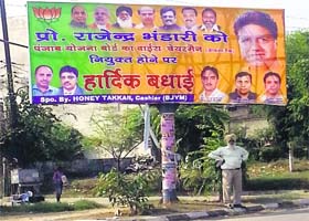 A ‘unipole’ hoarding in Ludhiana