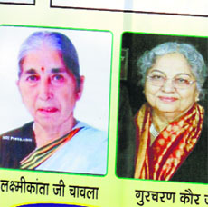 BJP's hoarding with a picture of Prime Ministers wife Gursharan Kaur.