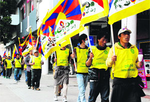 Members of the Tibetan Youth Congress (TYC) during the Tibetan Uprising March at the Sector 17 Plaza in Chandigarh on Saturday.
