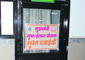 A view of the One Stop Crisis Centre at the General Hospital in Sector 6, Panchkula.