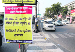While it is common to see teachers pasting posters against the government, the tables were turned with banners coming up in the city asking the teachers to stop agitating and concentrate on their jobs.