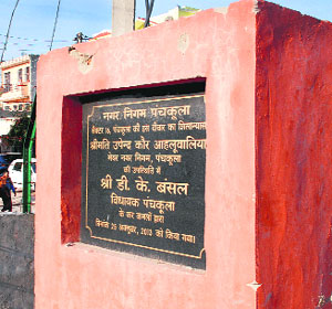The foundation stone in Sector 16, Panchkula.