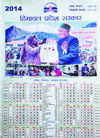 The state government calendar shows Chief Minister Virbhadra Singh distributing ration to people.