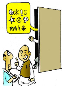 Its just usual noise inside. There is no disagreement over the ticket in our party.