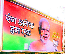 The hoarding that was later removed