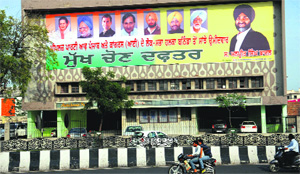 A view of Manpreet Badals office, Harchand cinema, in Bathinda on Monday.