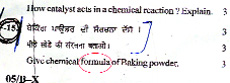 The wrongly printed question in the question paper of Class X.