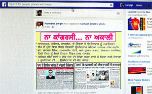 A clip from Facebook and AAP website showing resentment against the selection of a weak candidate from Jalandhar.