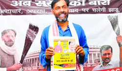 AAP candidate Yogindra Yadav issues an election manifeso in Gurgaon on Wednesday. 