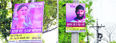 Posters put up by the District Election Office to motivate the voters at the Civil Station area in Bathinda on Saturday.