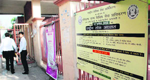 A hoarding informing about the Lok Adalat at the District Courts Complex in Panchkula on Saturday.