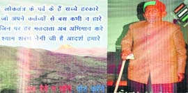 The banner of first voter of Independent India Shyam Saran Negi (98) released in Kinnaur