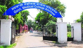 A view of the Government Medical College in Amritsar