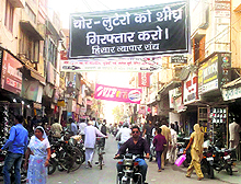 A banner by the Beopar Sangh, Hisar, in the town