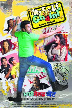 A still from Myself Ghaint 