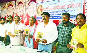 Ashok Sahota ( third from right) releases a book written by Dr Dev Singh at a state-level convention of BHAVADHAS in Ludhiana.