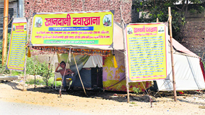 A self-proclaimed ayurveda doctor operates from a makeshift shop in Ludhiana.