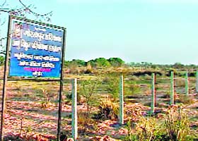 The Gorakhpur nuclear power project site