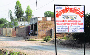 The entry point to Khanpur village in Fazilka district.