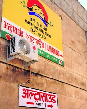 The ultrasound unit at the GMSH, Sector 16, Chandigarh