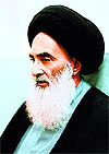 rand Ayatollah 