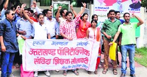 Contractual teachers of various polytechnic colleges protest at Cabinet Minister Yashpal Aryas house in Dehradun on Monday.