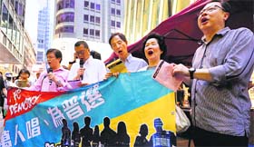 Members of Occupy Central urge people to vote in an unofficial referendum in Hong Kong on Friday.