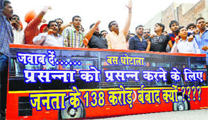 Activists of the Shiv Sena hold a protest in Ludhiana on Monday.