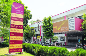 There is no clarity on when the system will be inaugurated at the Head Post Office in Ludhiana.
