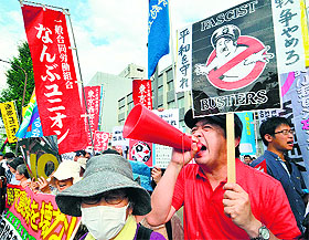 Protesters hold placards and shout slogans during a rally in front of the Prime Ministers residence in Tokyo on Tuesday. 