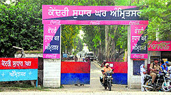 A view of Amritsar Central Jail