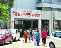 The Ludhiana Civil Hospital