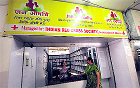A Jan Aushadhi Centre at the GMSH-16.