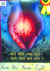 The poster that had won first prize at the PGI. A file photo