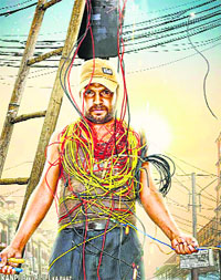 A still from Katiyabaaz