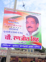 A hoarding of Congress leader Ranjit Singh at Sahuwala, Sirsa