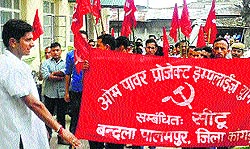 Workers of the Om Power Project hold a procession in Palampur on Tuesday