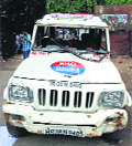 One of the damaged police vehicles.