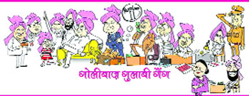 A caricature of Chief Minister Bhupinder Singh Hooda and his aides portrayed in INLDs Gulabi Gang campaign.