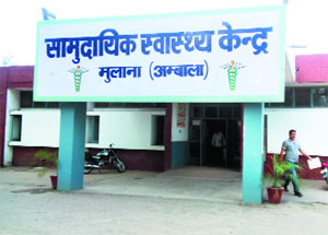 Government healthcare centre in Saha that is crying for attention. 