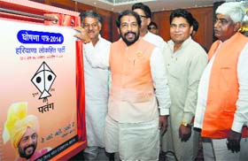 HLP president Gopal Kanda releases his party manifesto in Chandigarh on Saturday