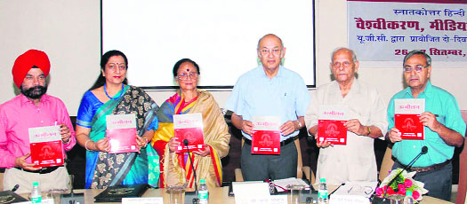 Dignitaries at KMV College during the two-day UGC- sponsored national seminar on Globalisation, Media and Hindi in Jalandhar on Saturday.