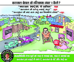 INLDs Manoj Wadhwa uploaded this caricature on Facebook to highlight the poor state of development works in Karnal